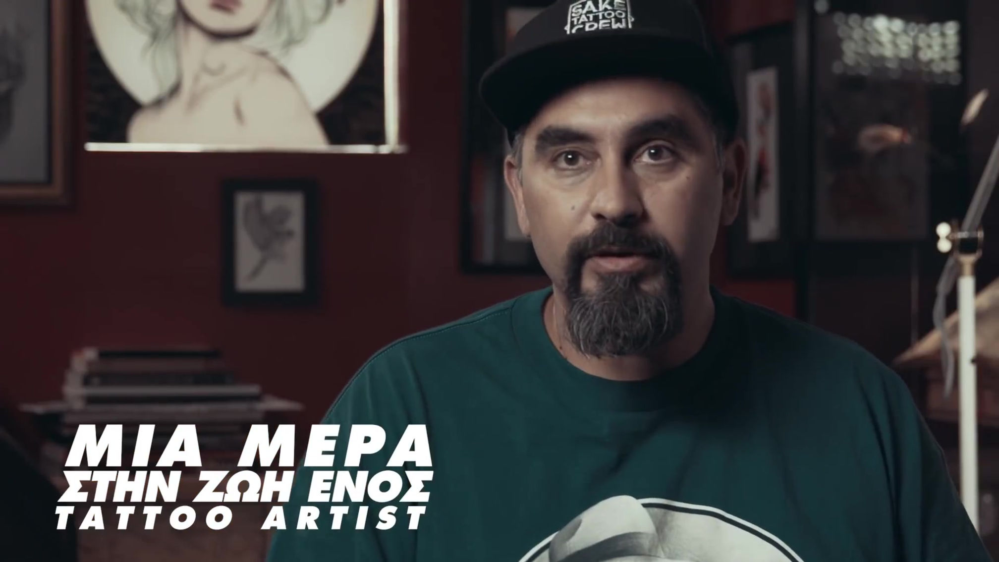 Jägermeister - Be The Meister - Sake